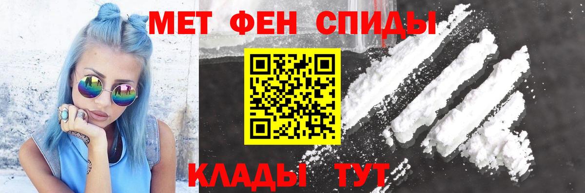 Амфетамин 98% Сочи