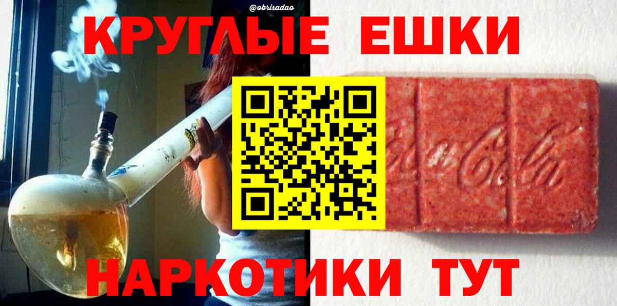 Экстази XTC Сочи