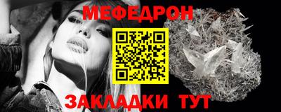 сатива Обнинск