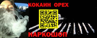 сатива Обнинск