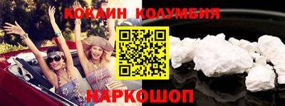 сатива Обнинск