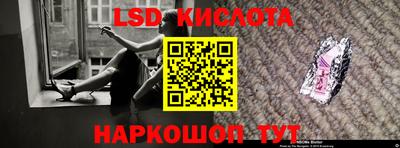 2c-b Обь