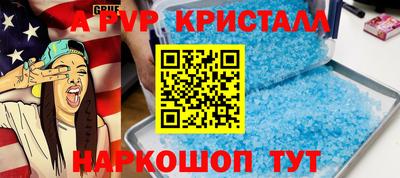 сатива Обнинск