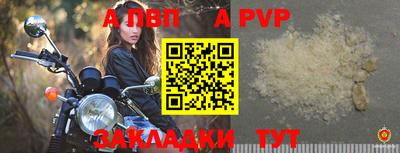 сатива Обнинск