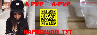 apvp Нягань