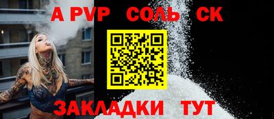сатива Обнинск