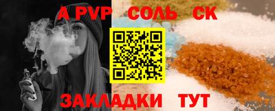 2c-b Обь