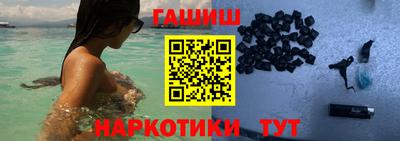 сатива Обнинск