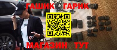 сатива Обнинск