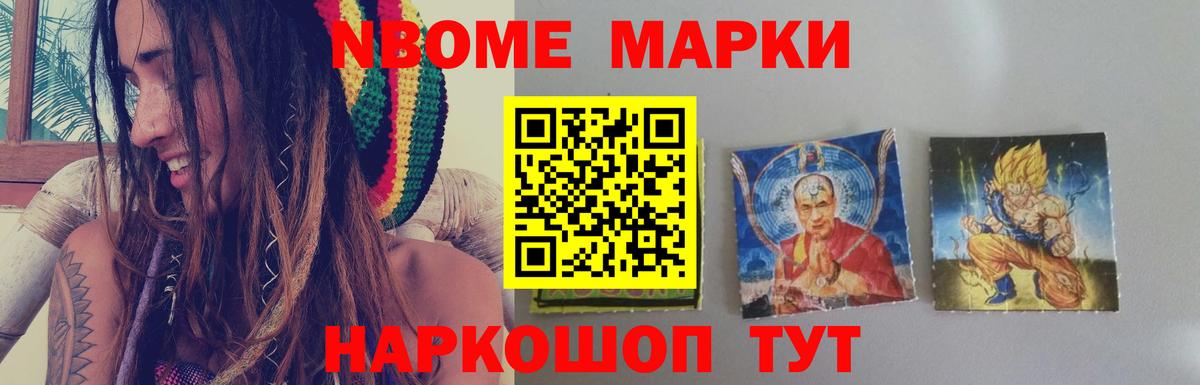 Сочи  LSD-25 экстази кислота  Вход с VPN  ЛСД экстази ecstasy 