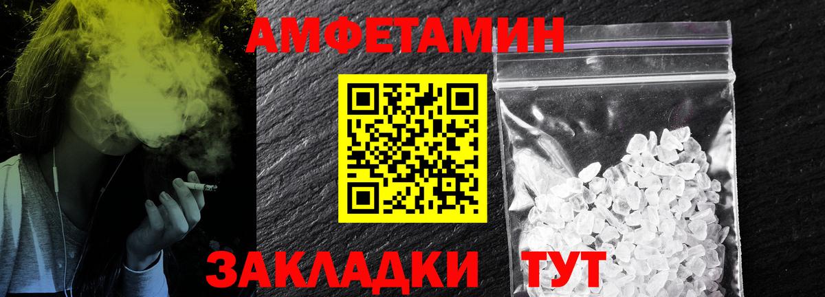 Первитин мет  Вход с VPN  Первитин мет  Сочи 