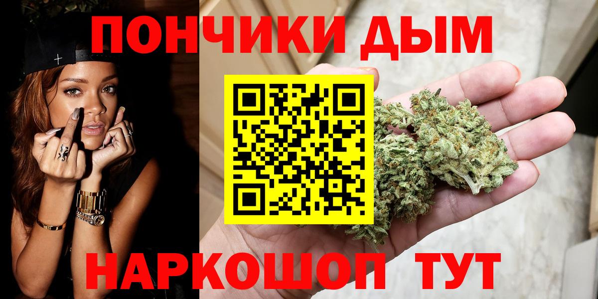 Конопля White Widow Сочи