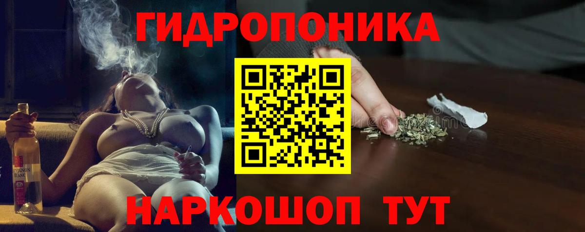 Шишки марихуана планчик  Вход с VPN  Бошки Шишки марихуана  Бошки Шишки гибрид  Сочи  Бошки марихуана конопля 